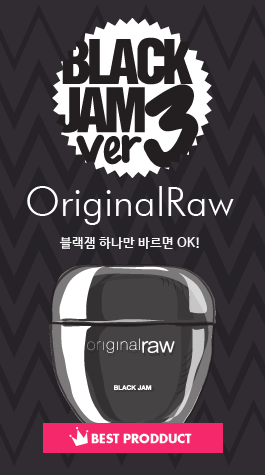BLACK JAM3  OriginalRaw 블랙잼 하나만 바르면 OK!   Best Prodduct